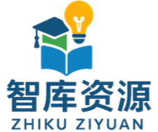 智库资源